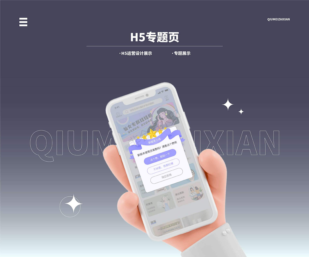 作品集（图ZMjg4NDIyNzIw） - APP界面 - 站酷设计师JCheng丶com原创素材 - 站酷ZCOOL