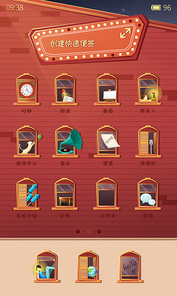 遇见（图ZMjEwNTk1MzY=） - 主题/皮肤 - 站酷设计师奔跑吧蛋炒饭原创素材 - 站酷ZCOOL