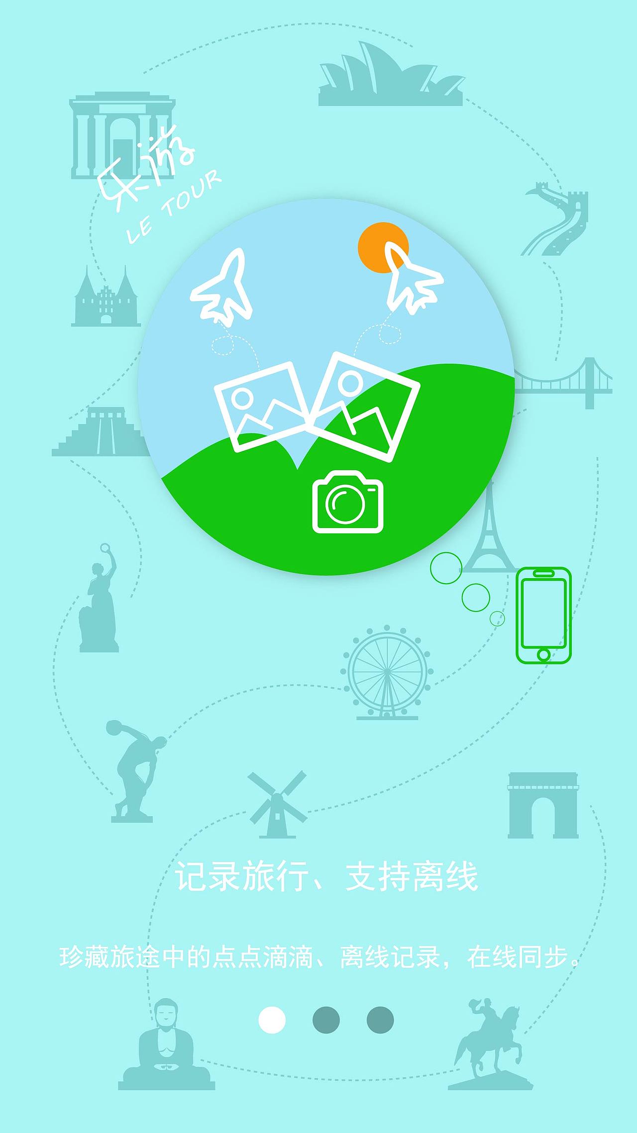 UI设计作品欣赏火星人教育移动app主题界面设计（图ZNDI5MjkyMDA=） - APP界面 - 站酷设计师火星人学员作品站原创素材 - 站酷ZCOOL