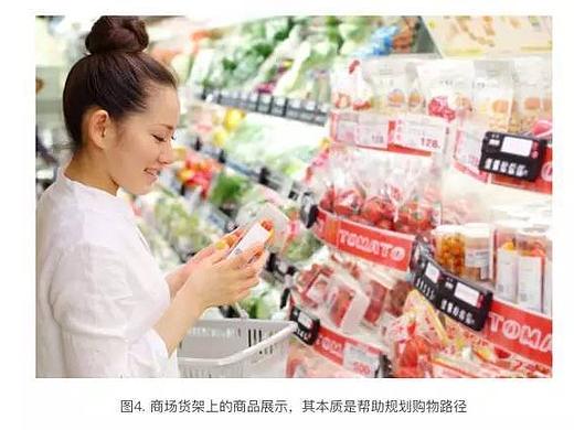 【连载】交互的主线与支线-产品思维与设计思维（4）