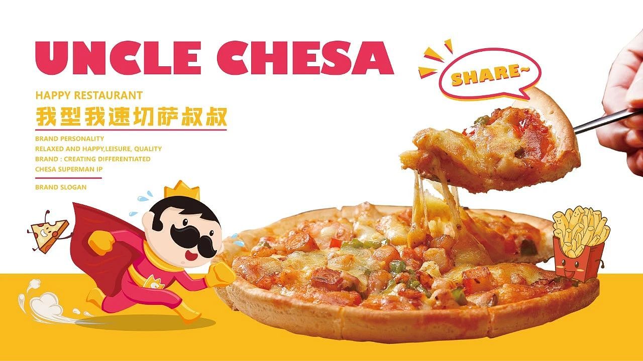 花万里餐饮设计·河北邯郸切萨叔叔VI设计案例（图ZMjMyMzc1NjA4） - 品牌 - 站酷设计师花万里设计原创素材 - 站酷ZCOOL