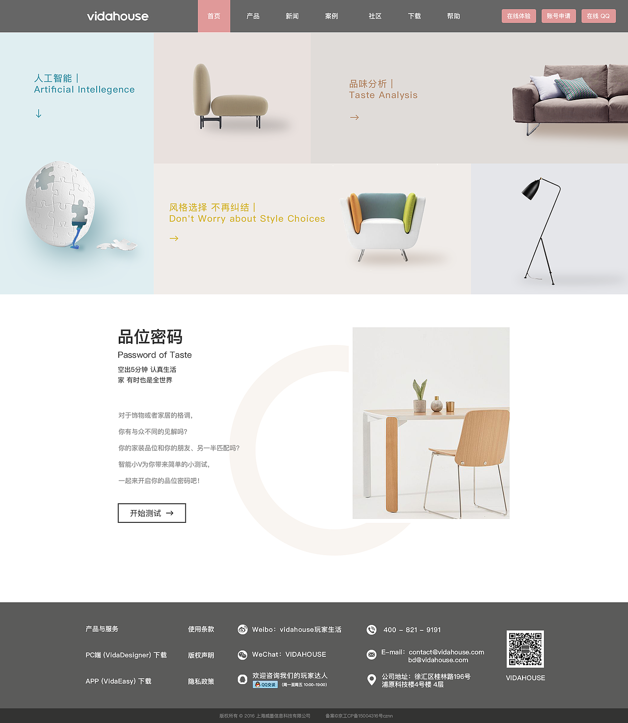 网页设计（图ZOTEzNjMyOTY=） - 企业官网 - 站酷设计师summer212原创素材 - 站酷ZCOOL