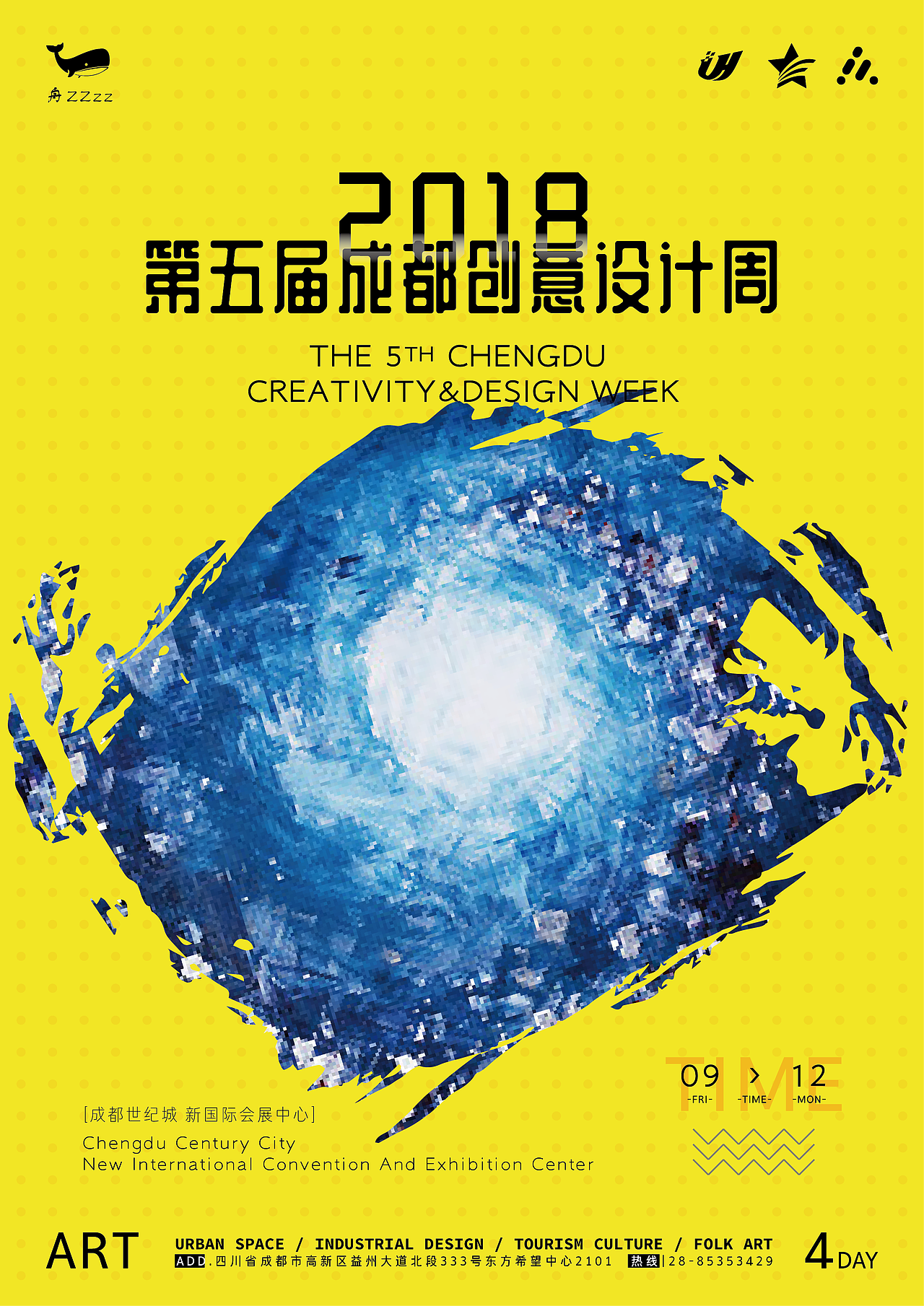 成都创意设计周（图ZMTM0NDgwNjMy） - 海报 - 站酷设计师舟ZERO原创素材 - 站酷ZCOOL