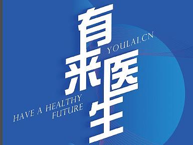 易拉宝