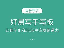 一小波 詳情頁(yè)