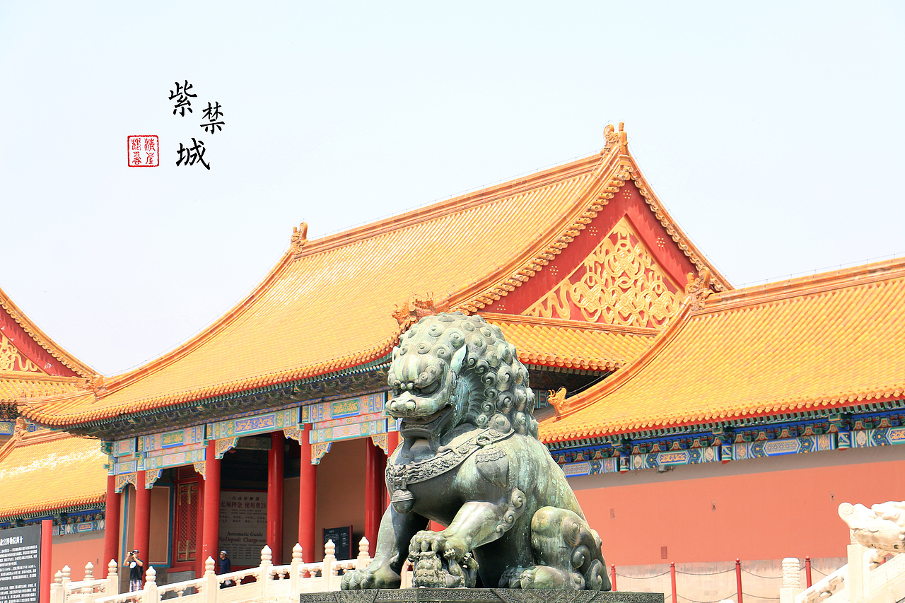 巍巍故宫，千里江山（图ZOTg5ODg4Mjg=） - 环境/建筑摄影 - 站酷设计师惊笛原创素材 - 站酷ZCOOL