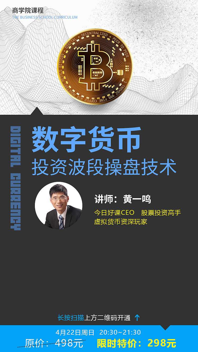 日常微信推广图（图ZMTIyMjIxODcy） - 运营设计 - 站酷设计师hotDD原创素材 - 站酷ZCOOL