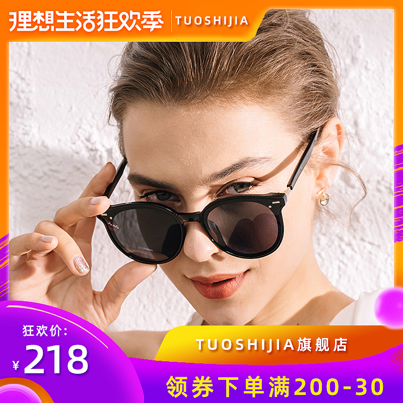 眼镜主图临摹主图水印（图ZMTY5MzQyMzUy） - 电商 - 站酷设计师梦青山设计原创素材 - 站酷ZCOOL