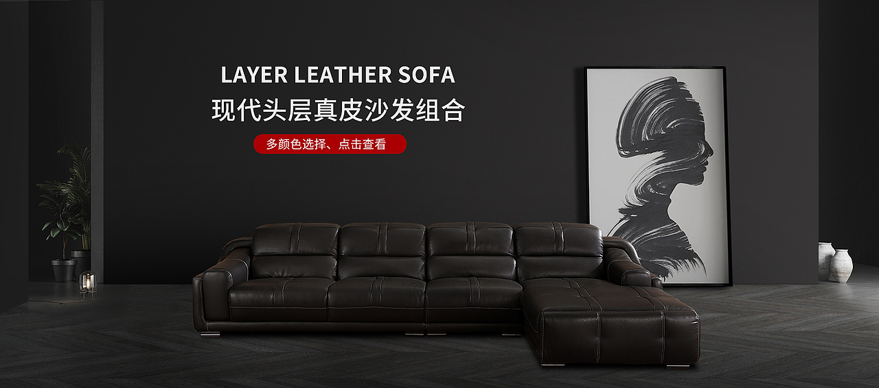 家具海报（图ZMjA5NzE4ODY4） - 电商 - 站酷设计师麦布丁原创素材 - 站酷ZCOOL