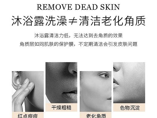 電商詳情頁設計（個人主頁-ZNDY1MjM2MjA=） - 電商 - 站酷設計師佐碎碎看看原創(chuàng)素材 - 站酷ZCOOL