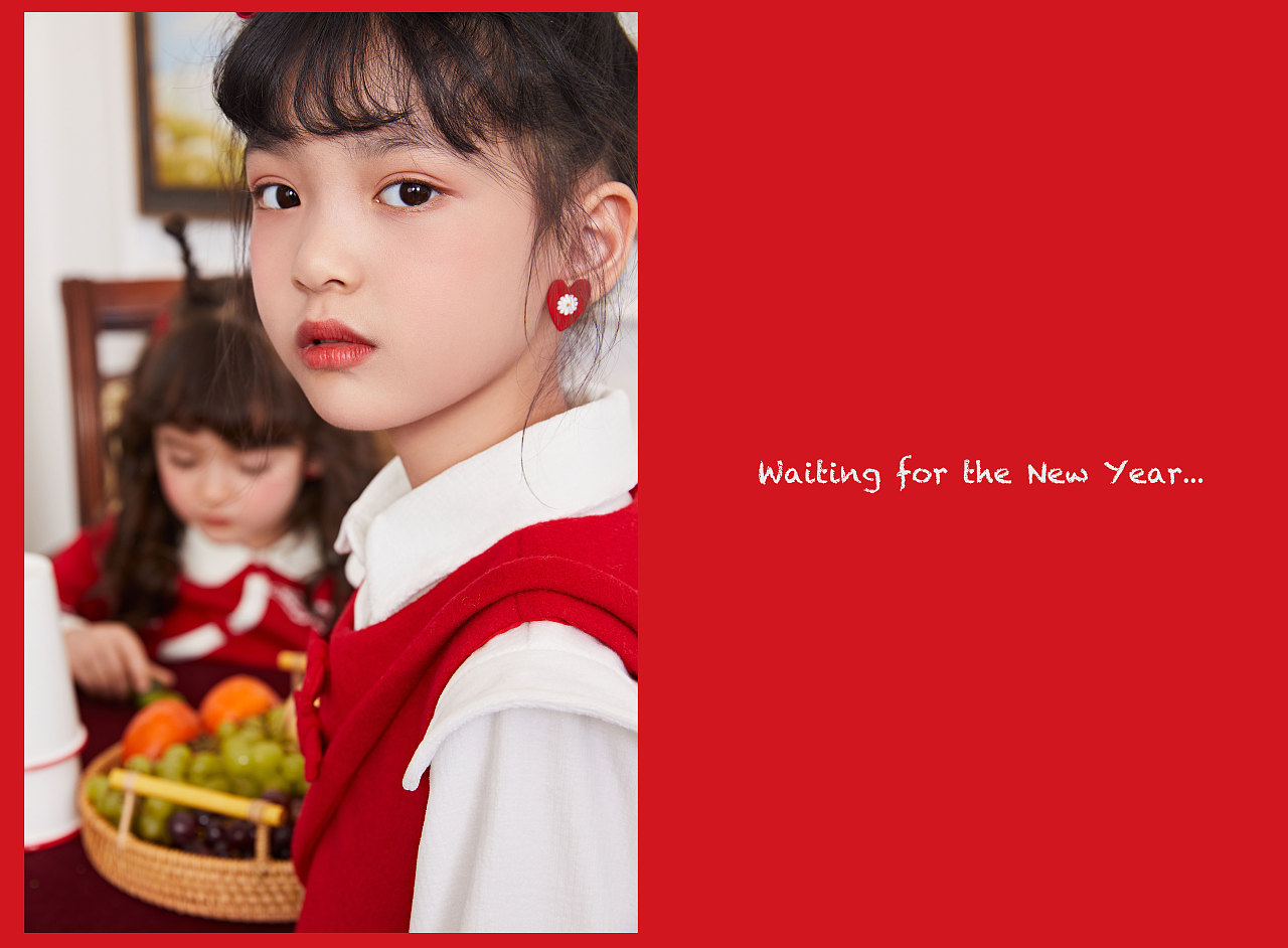 等待新年的到来