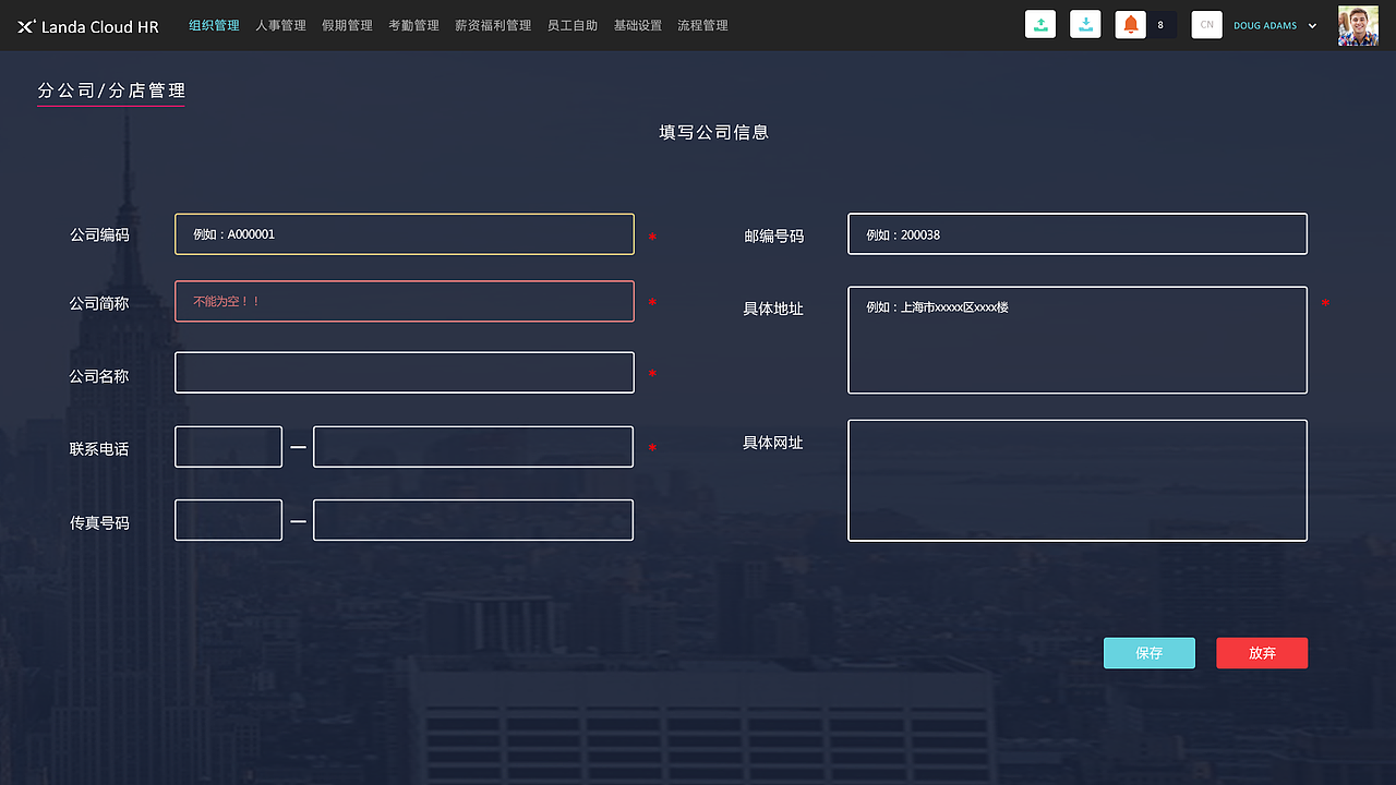 数据化app（图ZNDE3MDM2ODg=） - APP界面 - 站酷设计师JW59原创素材 - 站酷ZCOOL