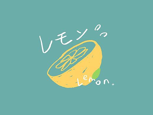 柠檬