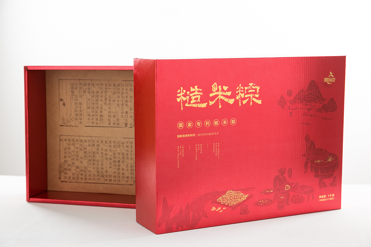 天地盖,打开后内附一张糙米起源说明纸,其实我觉得内页用硫酸纸的感觉说不定会更好。