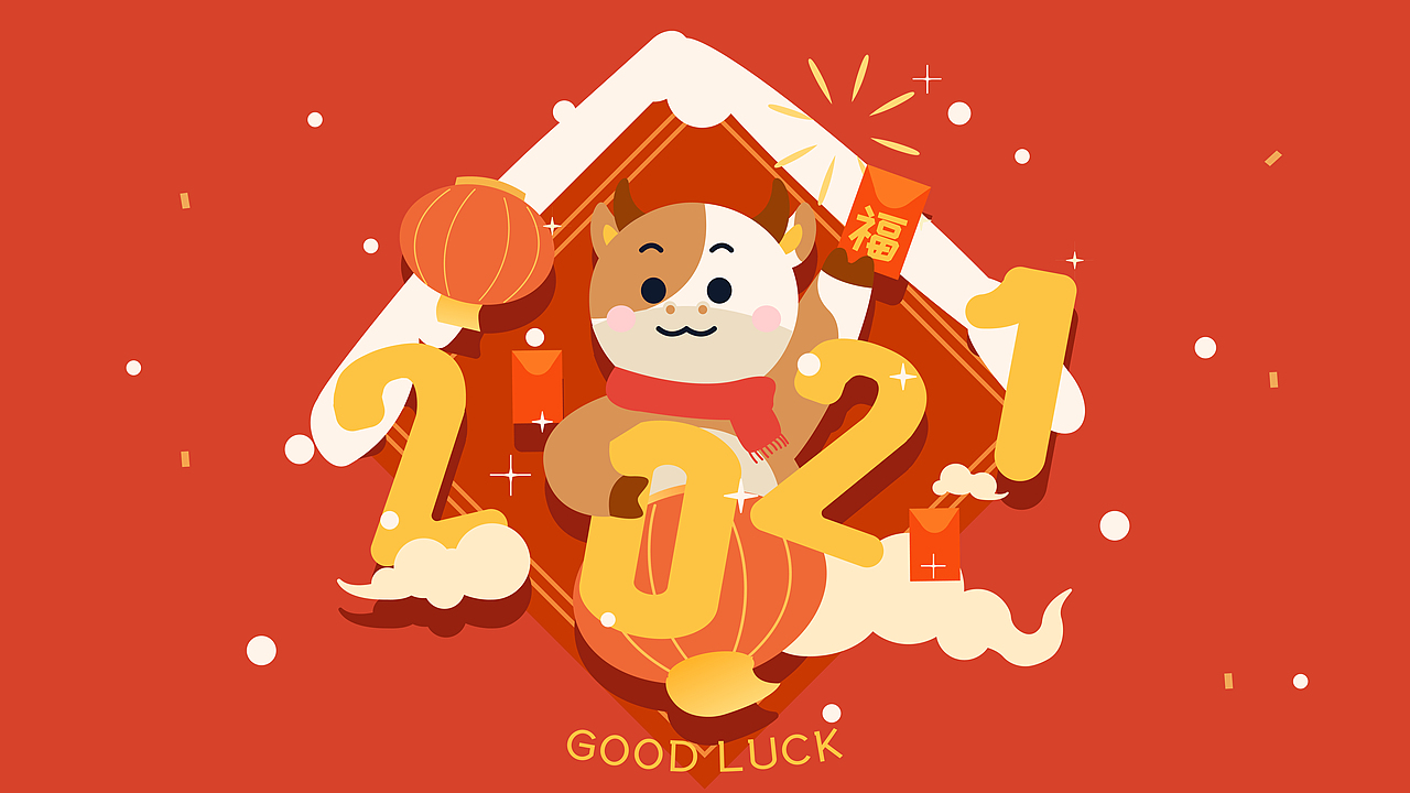 2021牛年插画