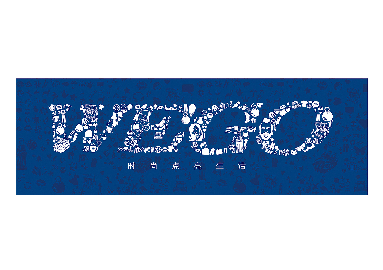 购物中心开业围挡画面（图ZMTk4NTQzMDA=） - 宣传物料 - 站酷设计师了一丨八原创素材 - 站酷ZCOOL