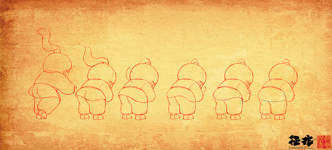 动画《征兆——沉香救母》