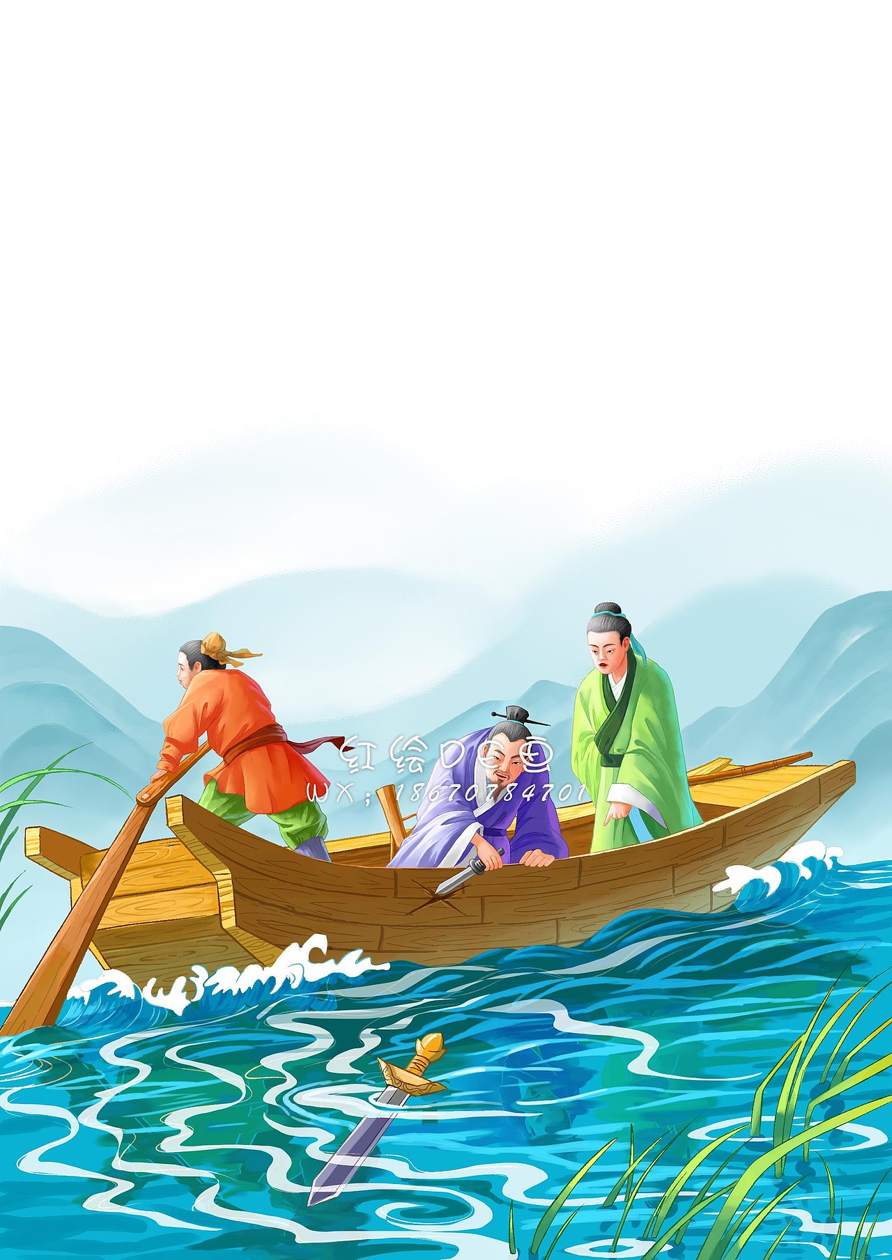 成语故事插画配图