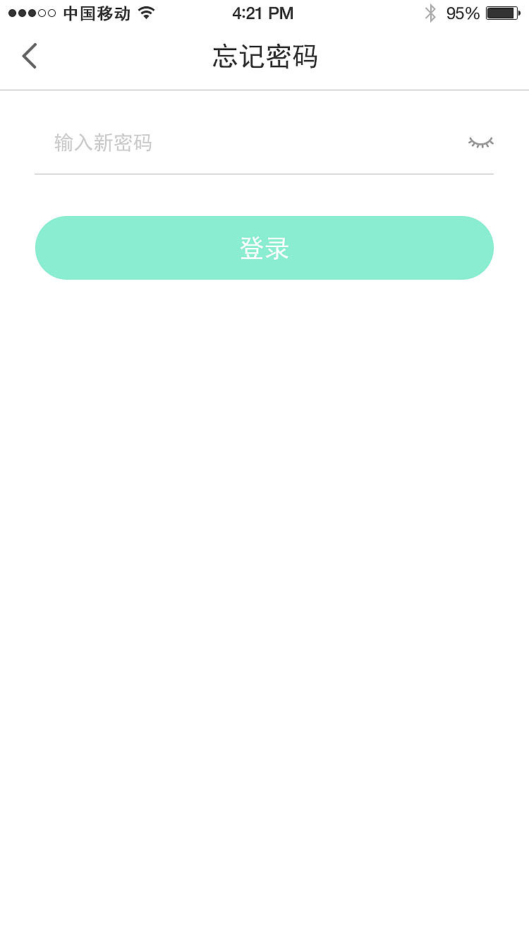 原创租房APP（图ZNzU0MjQyNzY=） - APP界面 - 站酷设计师猫看见1234567890原创素材 - 站酷ZCOOL