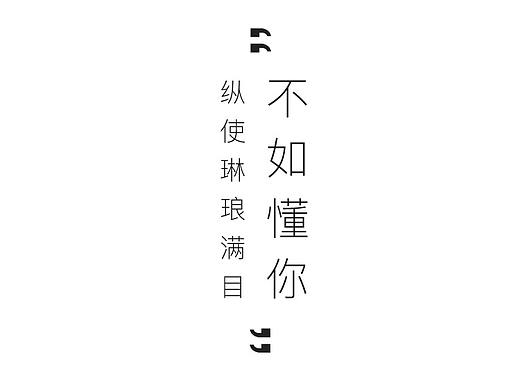 APP界面设计作品