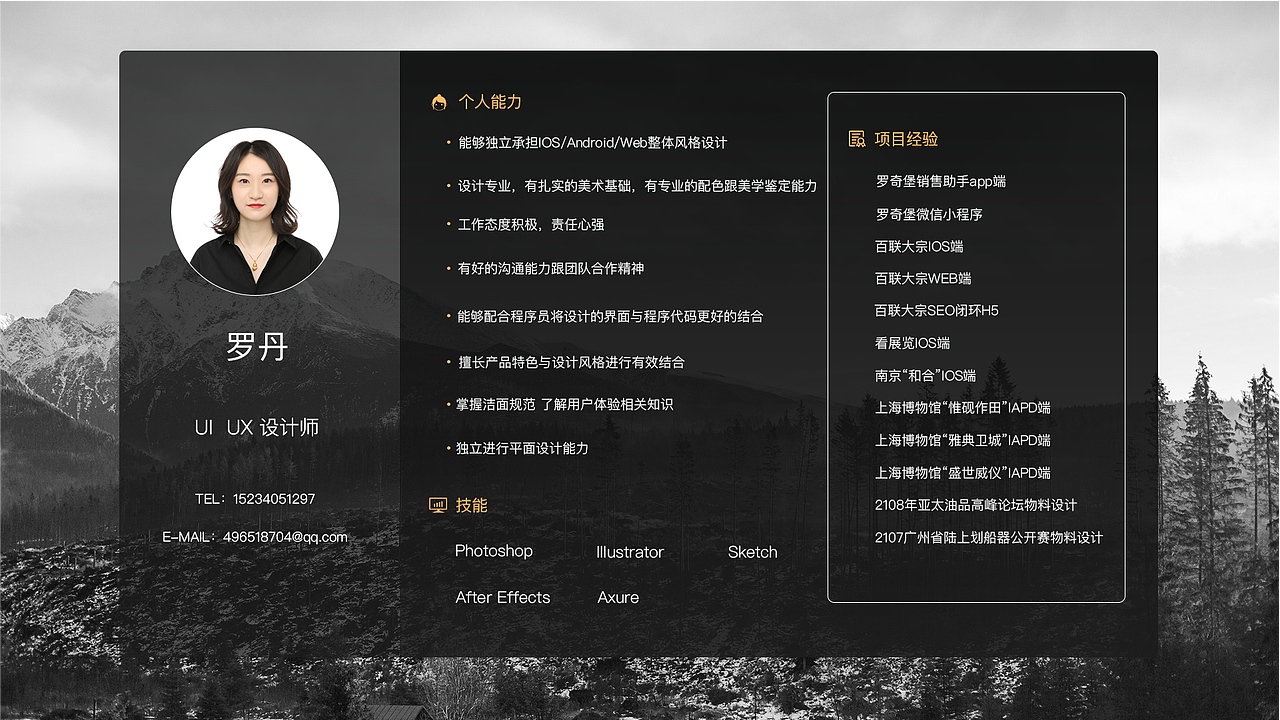 2020年作品集（图ZMjIwNTg4MjMy） - APP界面 - 站酷设计师496518704原创素材 - 站酷ZCOOL