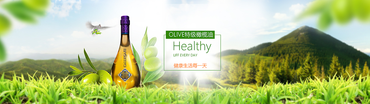 banner集锦（图ZMjI3OTM4NDUy） - 其他UI - 站酷设计师设计狂徒原创素材 - 站酷ZCOOL