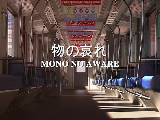 21天制作《物の哀れ》（临摹）