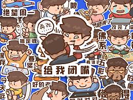 《我和我的BOSS》