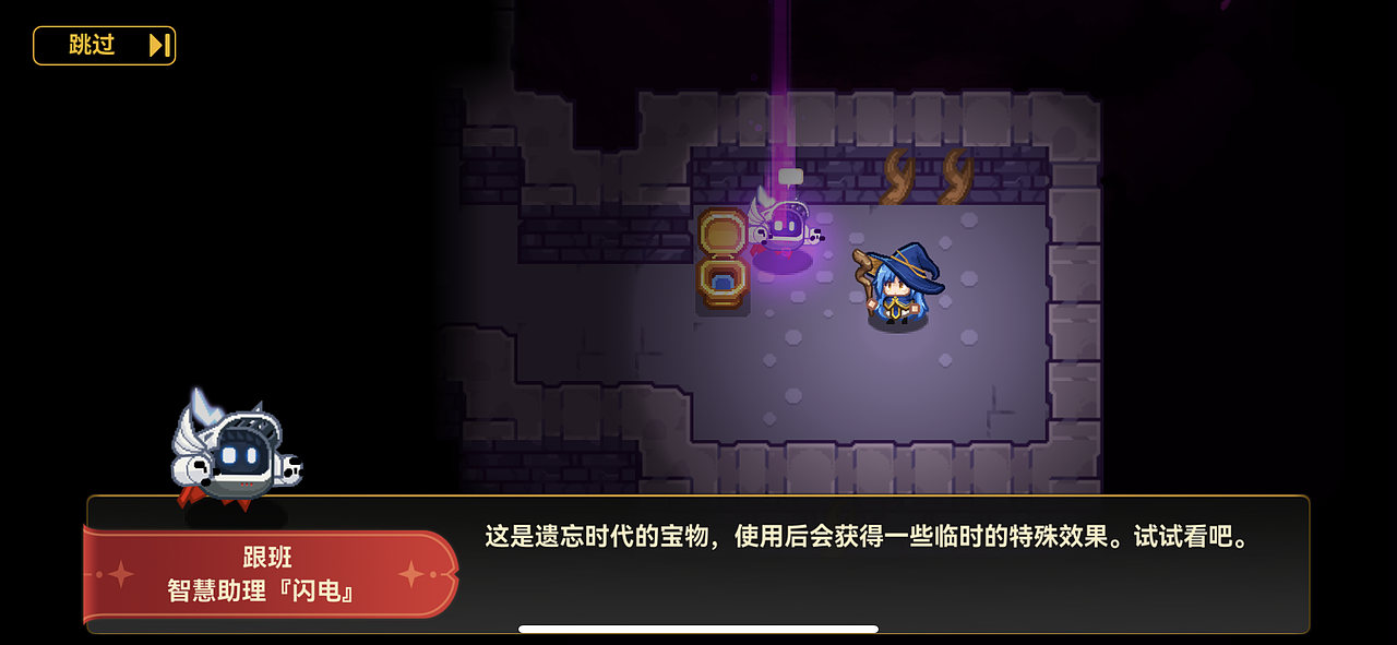 伊洛纳2