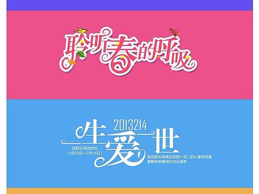 弹窗，轮播，标题，视频，优惠，活动（个人主页-ZMjc2NTI5MzY=） - 运营设计 - 站酷设计师设计设计设计2原创素材 - 站酷ZCOOL