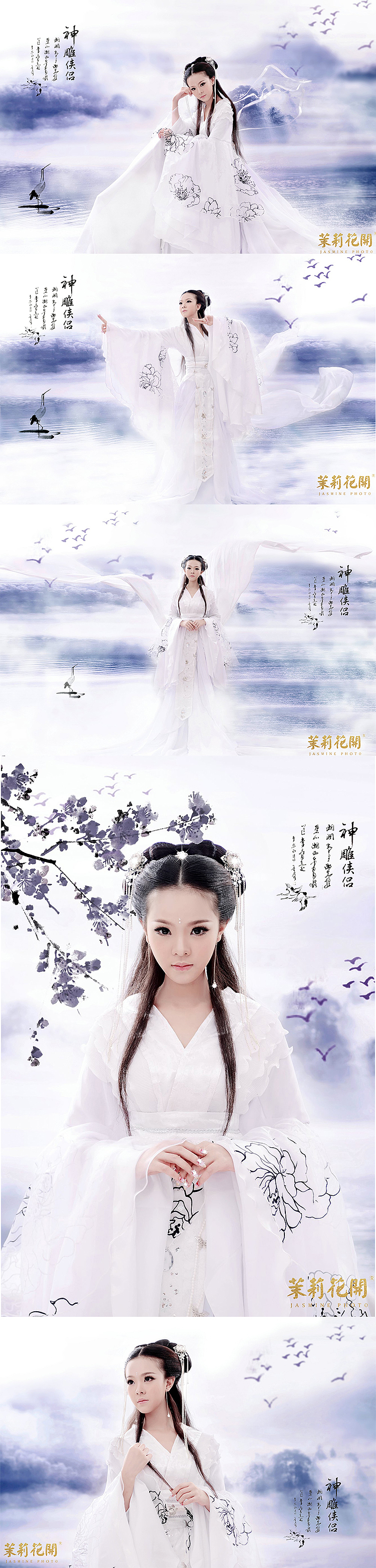 茉莉花开-簪花仕女馆（图ZMTc5ODk0MDg0） - 人像摄影 - 站酷设计师上海古装艺术摄影原创素材 - 站酷ZCOOL
