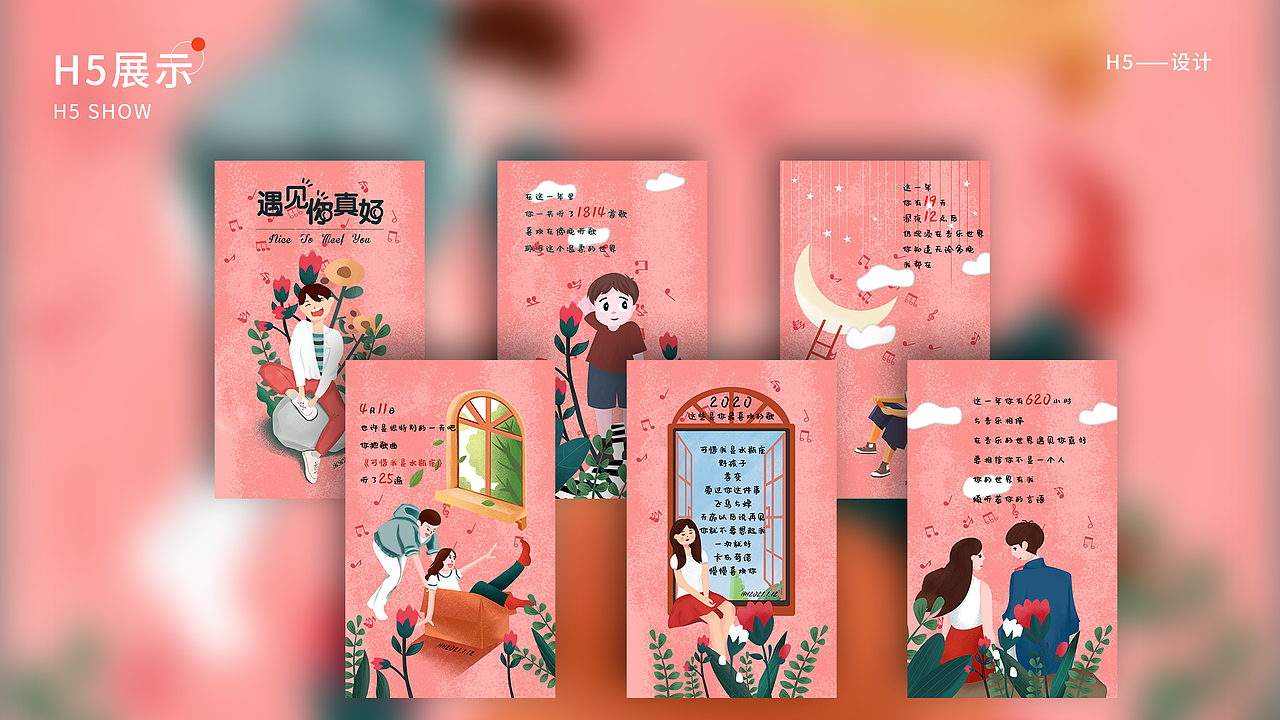 作品集（图ZMjg4ODk0NjEy） - 其他UI - 站酷设计师不想奔波霸原创素材 - 站酷ZCOOL