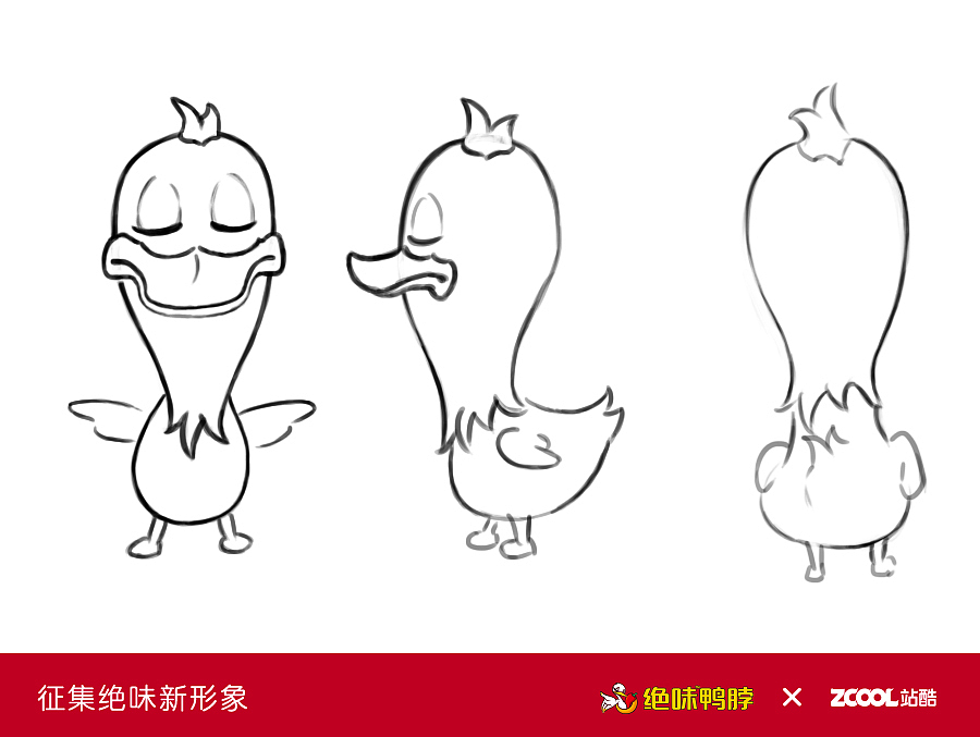 鸭脖士（图ZNDAyNDcwMjQ=） - 品牌 - 站酷设计师Seecky_liu原创素材 - 站酷ZCOOL