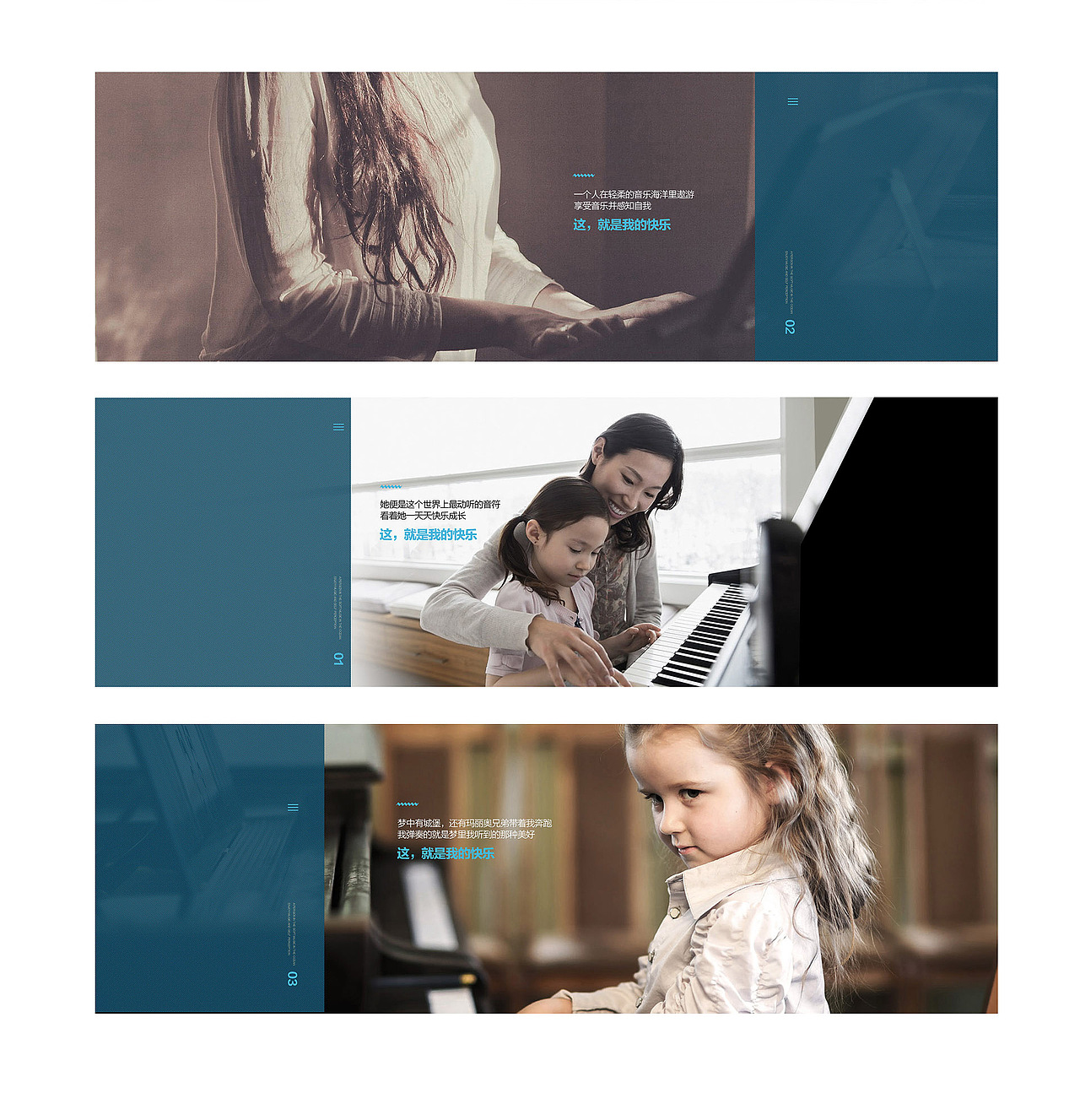 钢琴天猫首页