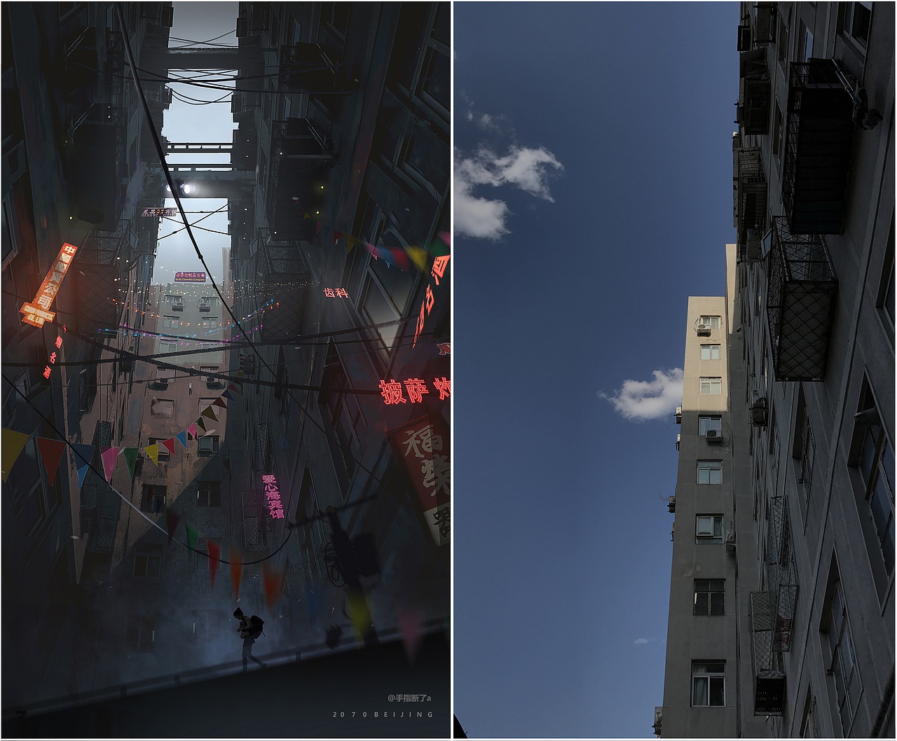 《北京之后》(三)