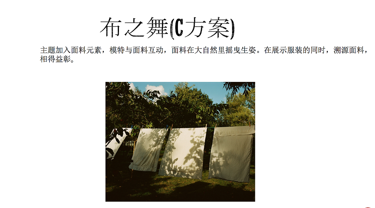 时装片拍摄提案-YUN云摄影出品（图ZOTIwMTY3Njg=） - 时尚/艺术摄影 - 站酷设计师大头小菜原创素材 - 站酷ZCOOL