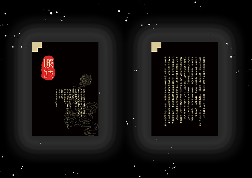 NATUO VI（图ZMTIwNTEzNDQ4） - 品牌 - 站酷设计师多想来一碗揪面片原创素材 - 站酷ZCOOL