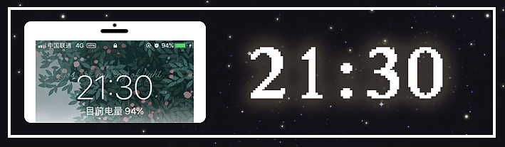 微信推送配图-加班时间