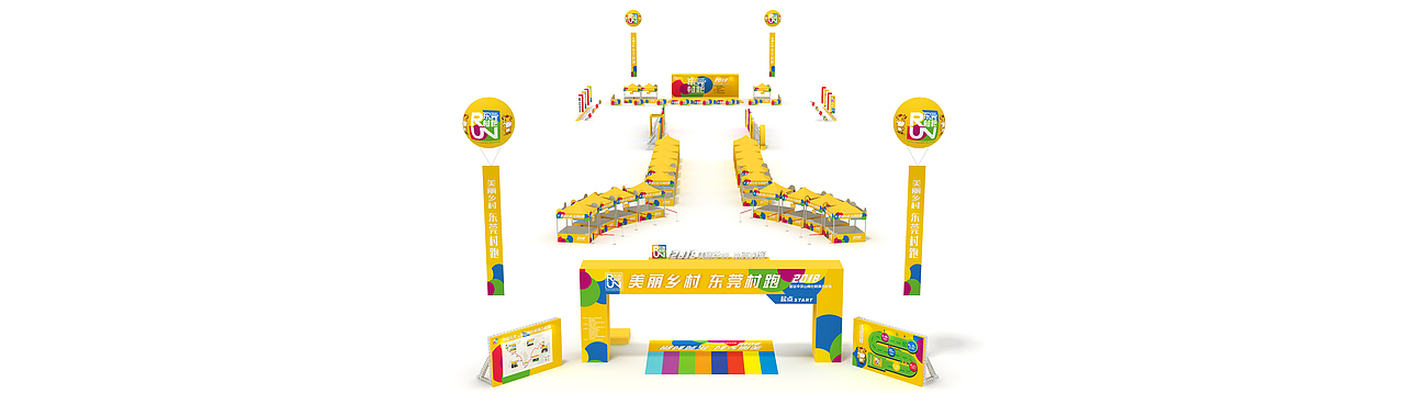 2018-05-13东莞美丽村跑——茶山站（图ZMTMyMTAwOTYw） - 场景 - 站酷设计师幸运飞歌原创素材 - 站酷ZCOOL