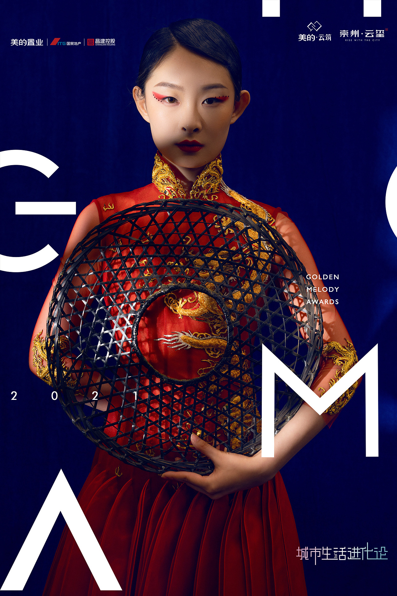 南通地产发布会（图ZMjUxODgwOTky） - 舞台美术 - 站酷设计师NIKO鸭原创素材 - 站酷ZCOOL