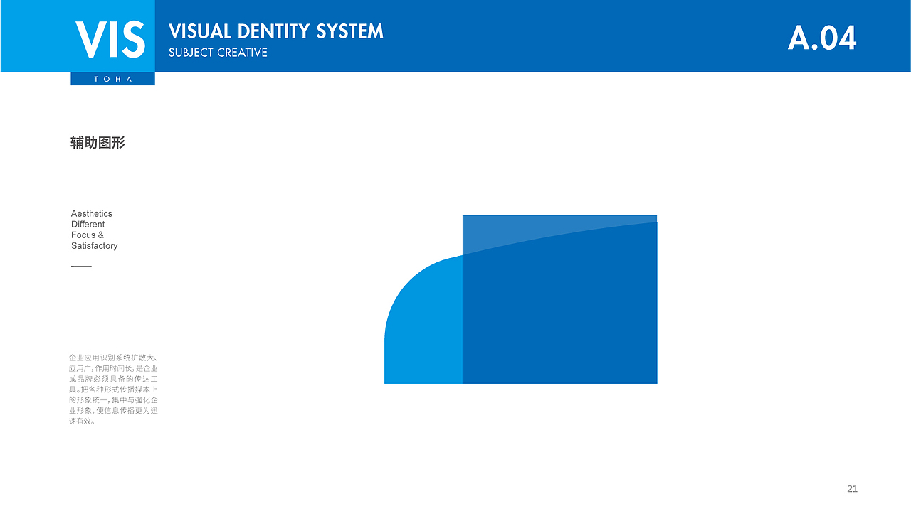 拓海置业品牌VIS系统设计（图ZMjc5MTIxODYw） - 品牌 - 站酷设计师橘鹿品牌设计原创素材 - 站酷ZCOOL