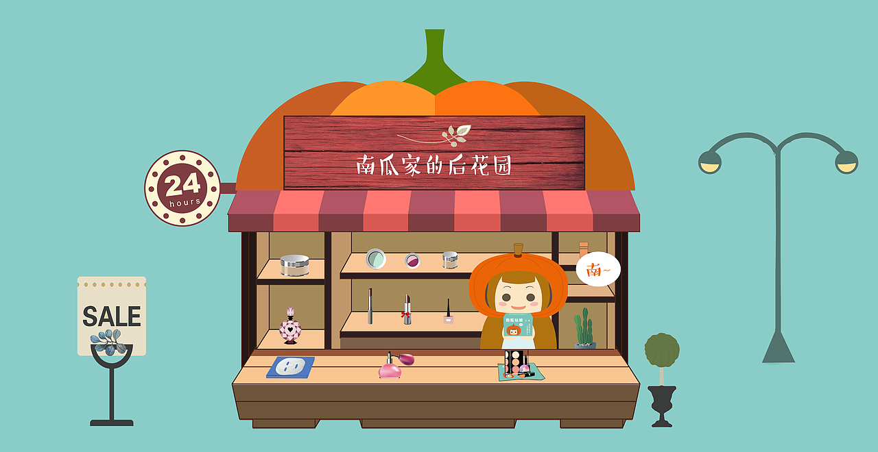 南瓜家的后花园（图ZNDkzODE3NDQ=） - 图案 - 站酷设计师有无Lee原创素材 - 站酷ZCOOL