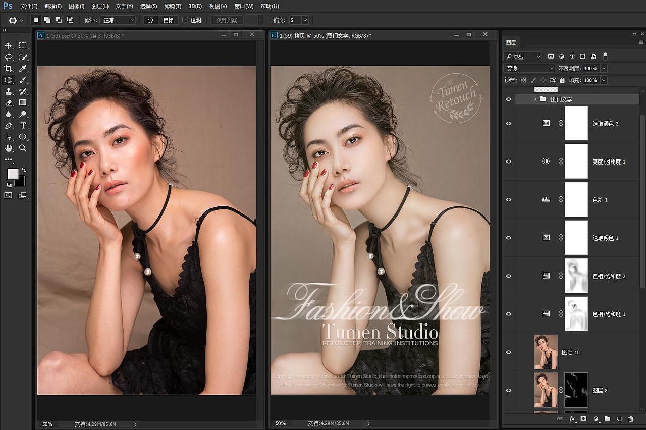 百种修图色调分析模拟
