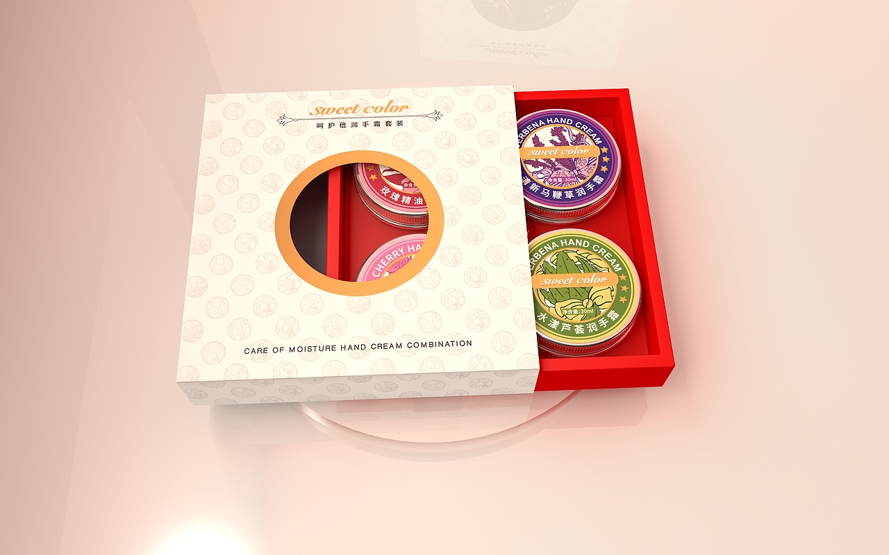 一套护手霜的包装设计（图ZMTcxNTg0NjAw） - 包装 - 站酷设计师黄庭HT原创素材 - 站酷ZCOOL