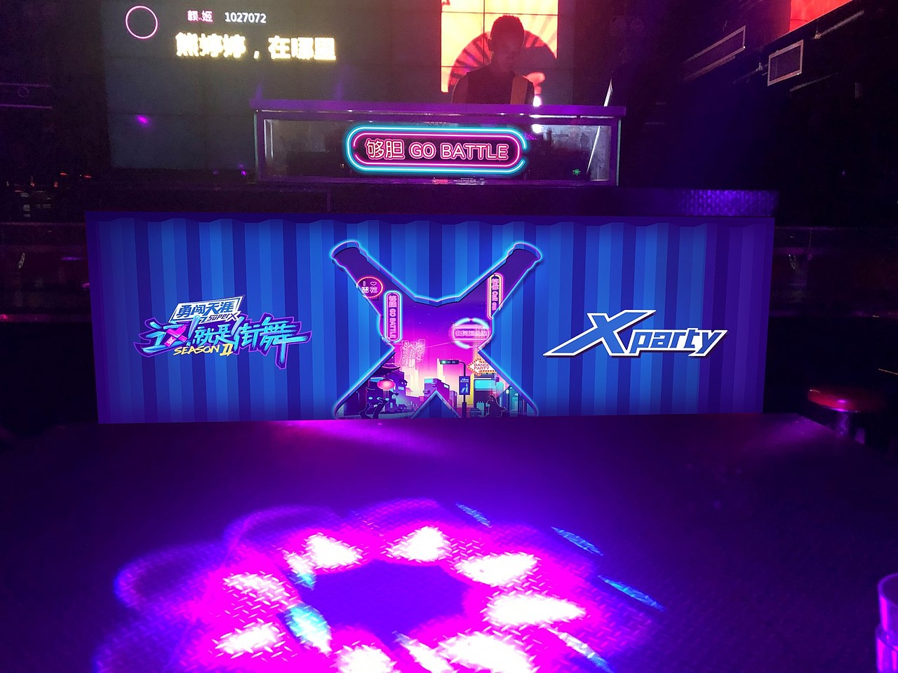 平面设计-线下现场活动设计