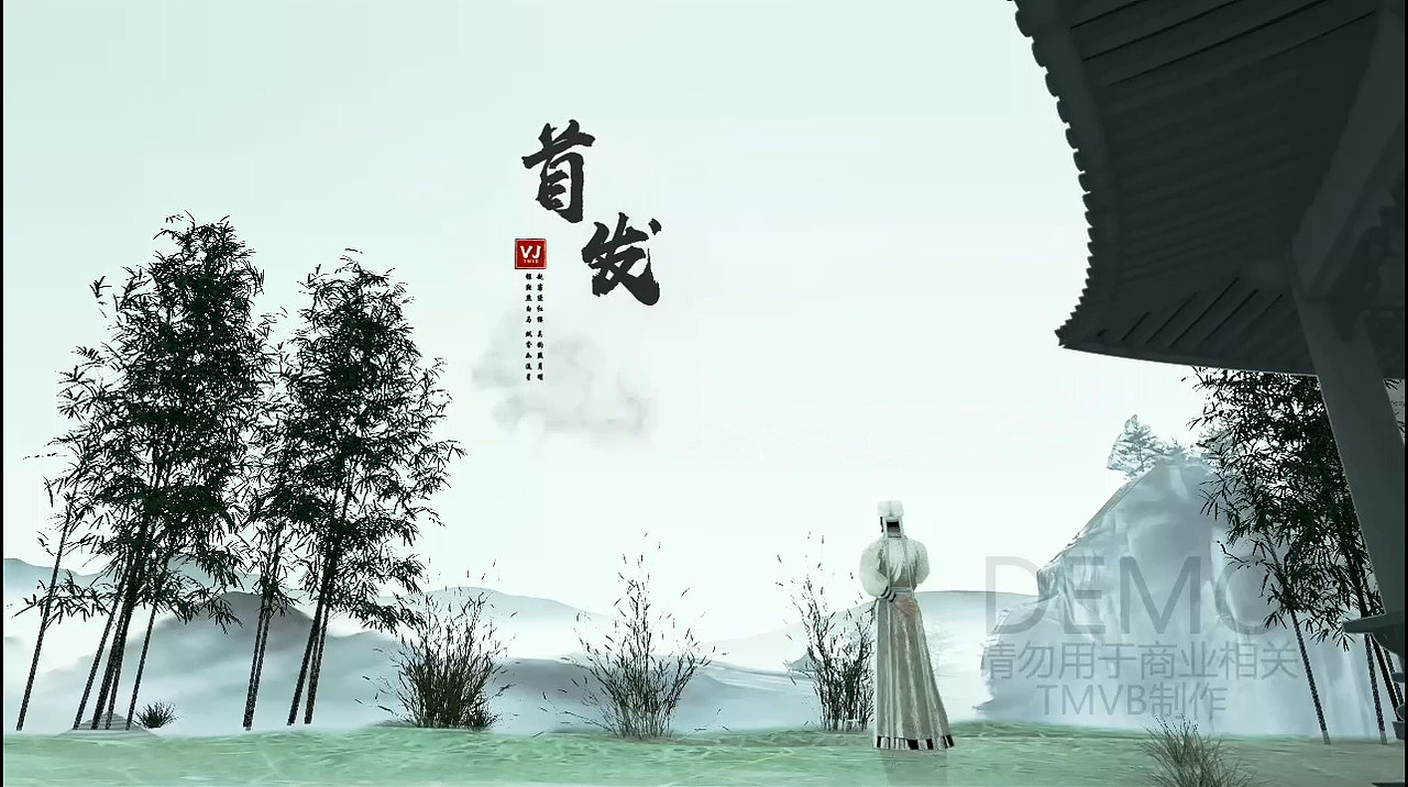 《原创》C4D 中国风墨 《古韵》