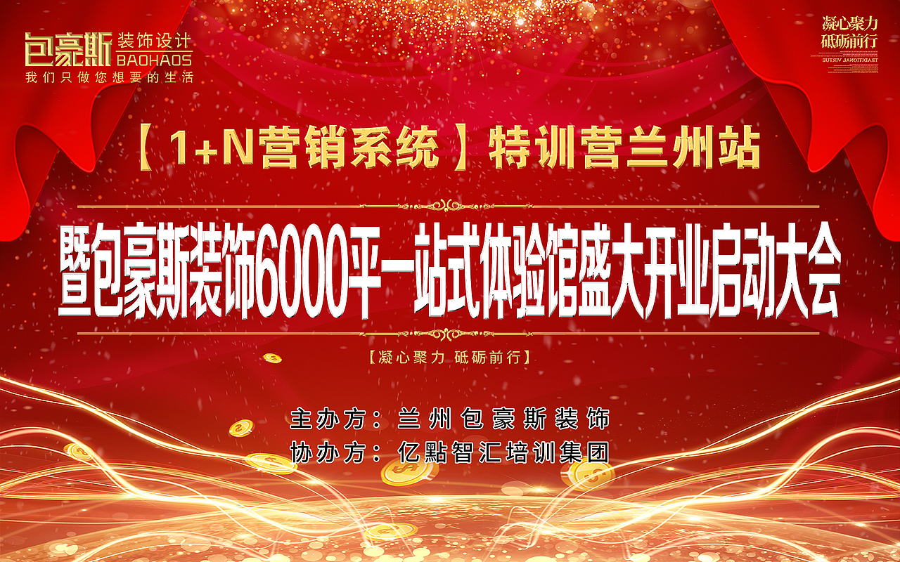 背景（图ZMjI0NDQzOTI0） - 宣传物料 - 站酷设计师紫苏落寞原创素材 - 站酷ZCOOL