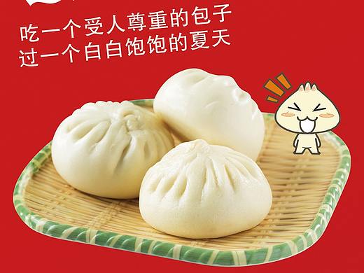 外卖单