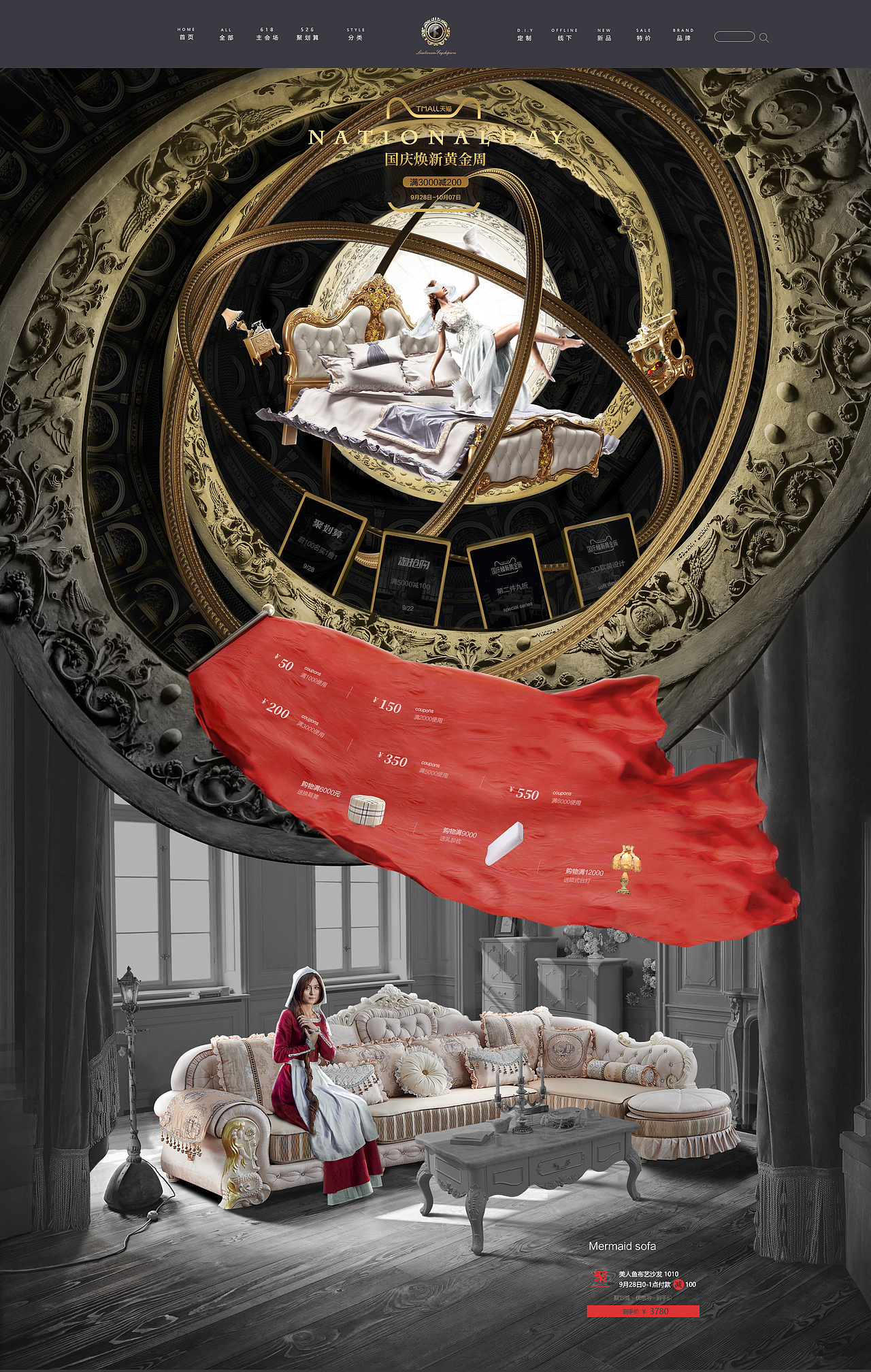 法丽莎《国庆系列》