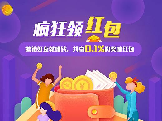 活动页面H5(个人主页-ZMzQwMTA0MzI=) - 主题/皮肤 - 站酷设计师大大的海啊原创素材 - 站酷ZCOOL